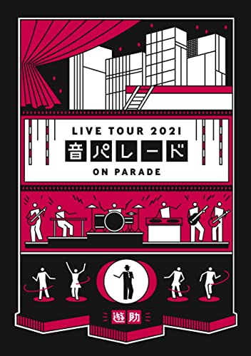 らいおんになります。 Amazon | 青島文化教材社 1/24 痛車 No.SP けいおん! ランサー